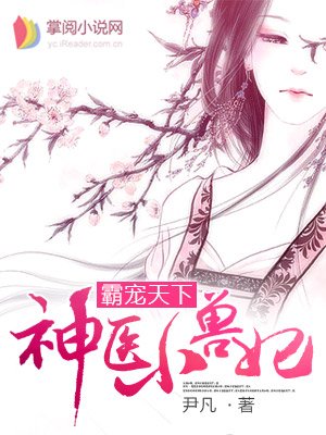 四合院：我成了何雨柱