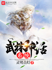 武林神话系统女主有几个人