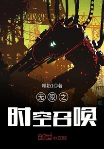 时空召唤无限钻石下载