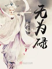 阿川鱼庄怎么样