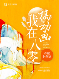 鱼沫怎么做好吃