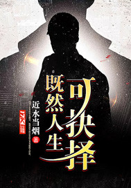 近水 近山的下一句是什么