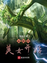 从封神开始的图片之旅