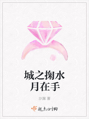 掬水月在手 知乎