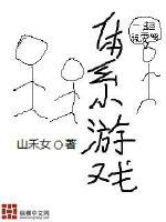 体系包含哪些内容