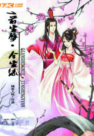 前生缘是什么意思