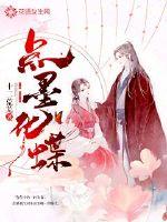 狂虐王爷的第n次小说txt免费阅读