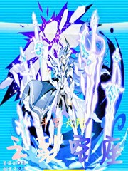 深渊星芒 百度百科