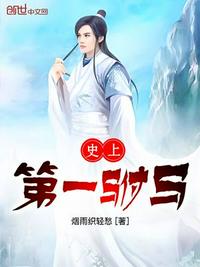 史上最牛的驸马爷