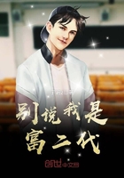 我真不是修仙大佬小说免费阅读