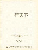 有人知道行天下是什么平台吗