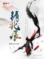 北辰夜全文免费阅读