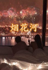 刘宫羽小说作者简介