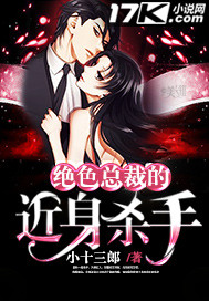 绝色校花的极品高手