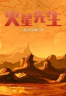 火星先生作战手表