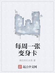 变身卡怎么处理