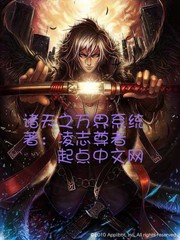 一切从斗破开世的故事小说全文免费阅读