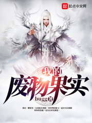 我的废物老爸