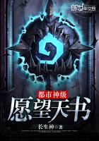 都市神级人生全文阅读