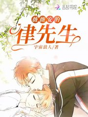 薇薇安是什么小说