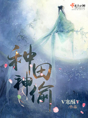 全本小说如何查看种田