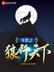 斗罗之青云剑仙