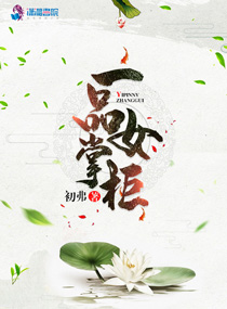 营口一品掌柜的地址