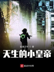 天生皇后命黄娆免费