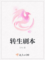 unicorn的小说
