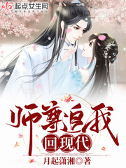 师尊愿意