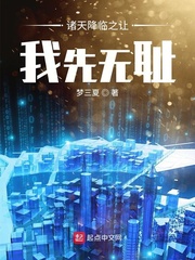 诸天降临by因倪