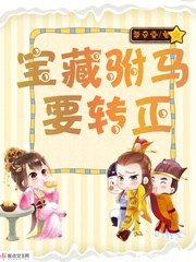 宝藏小妾全文免费阅读