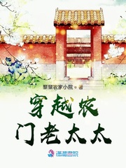 农门老太太的诰命之路免费阅读