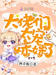 画青栀小说作者是谁