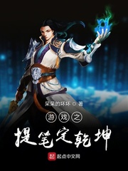 文能提笔定乾坤