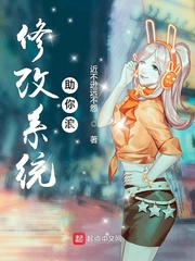 近之不逊远则怨是什么意思