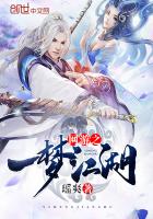 网游之一梦江湖小说在哪个网站可以看