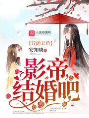 我和黑粉结婚了漫画中文