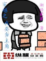 穿越之我要做女侠