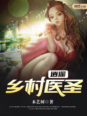 顾影香的小说神霄医圣在线阅读