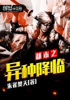 都市之异能拈花百度百科