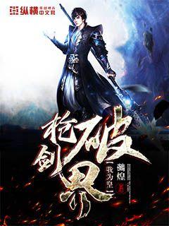 枪破黎明的作者是谁