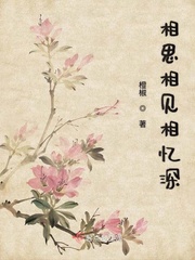 相思相念不相见七言诗