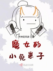 纯牛奶可以喂小兔崽子吗