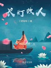 什么时候给故人送灯