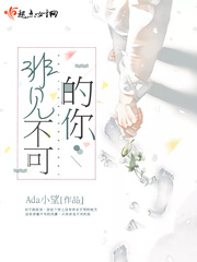 非见不可什么意思