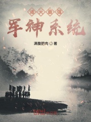 最强诸天降临系统