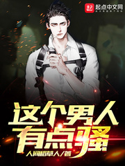 重生成稻草人的小说