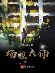 场控是什么职业