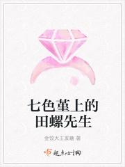 七色堇罕见病是什么病